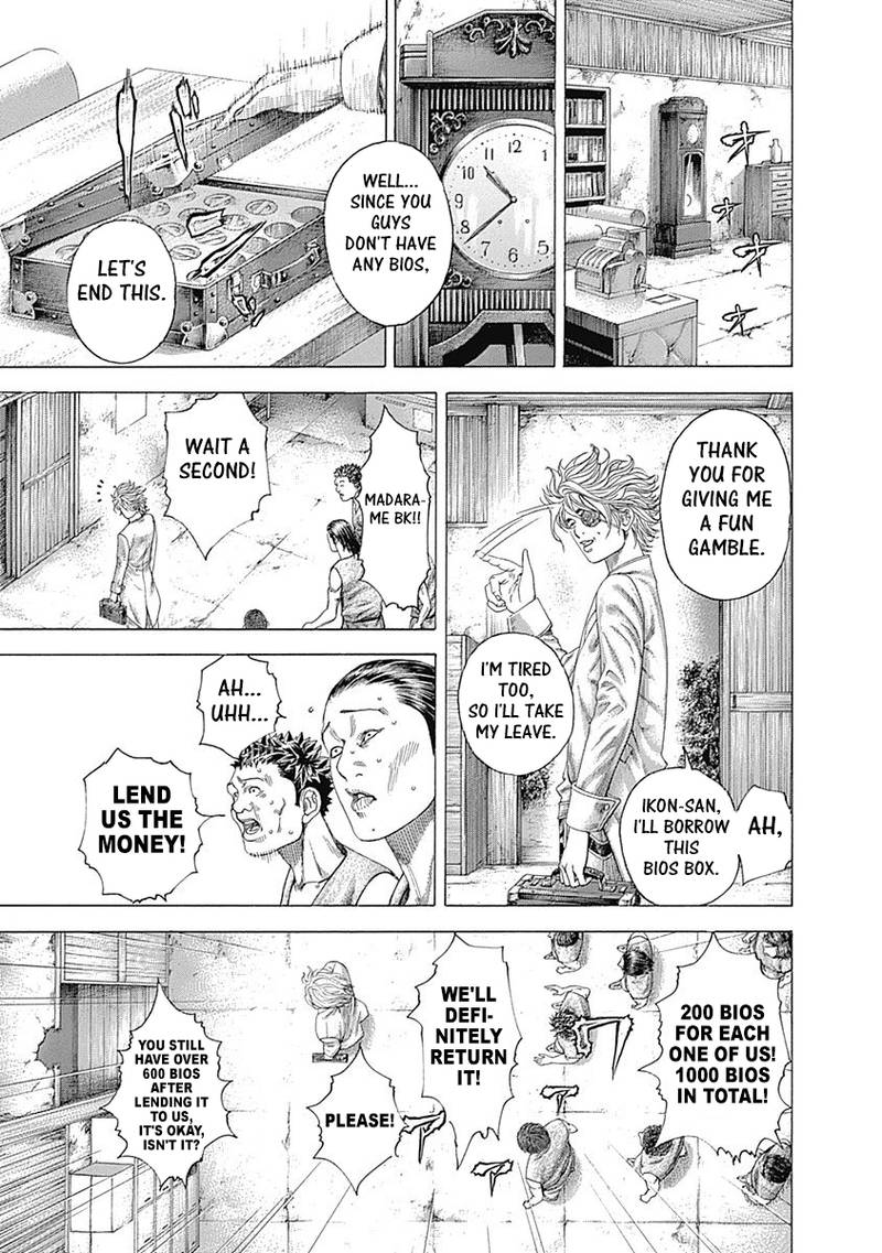Read Usogui Manga Online