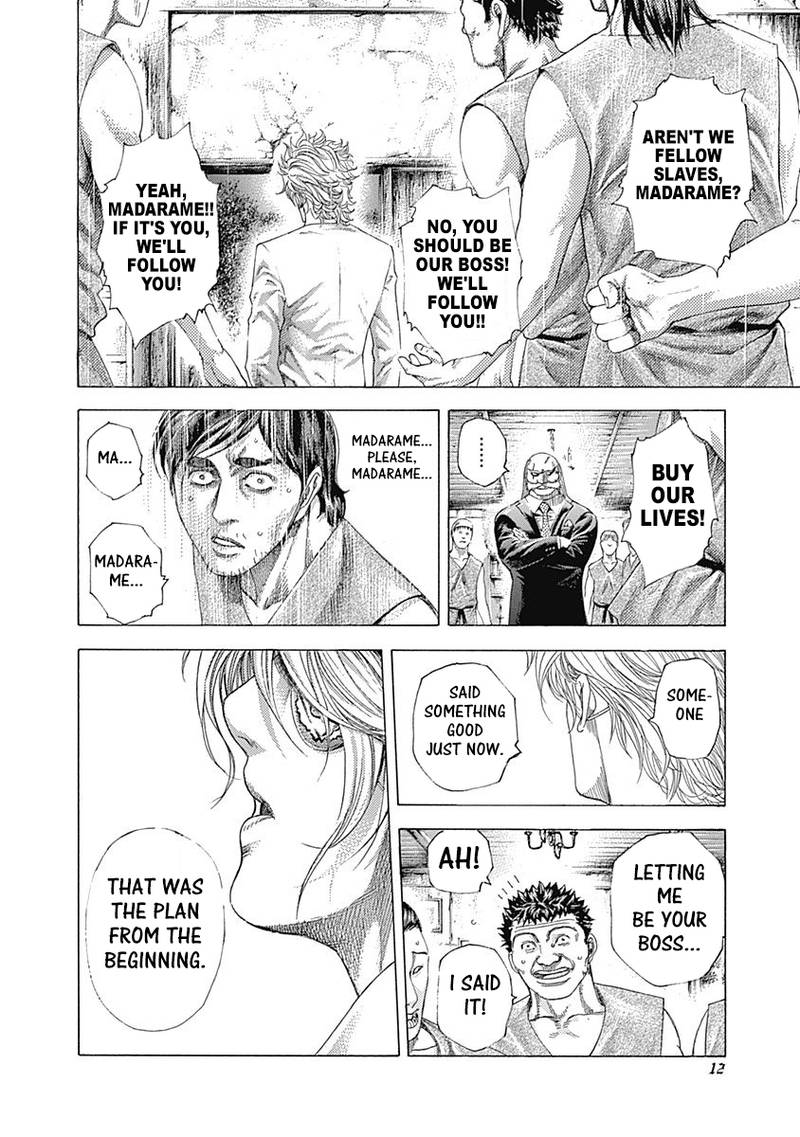 Read Usogui Manga Online