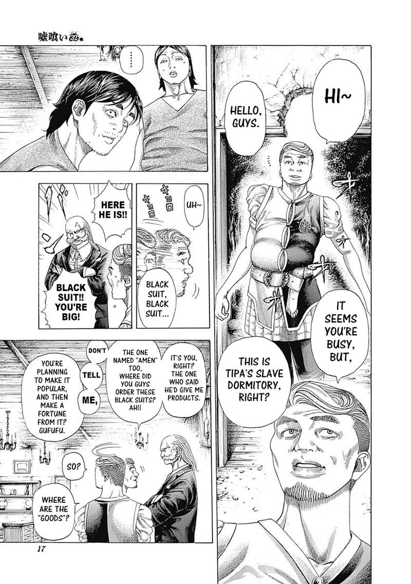 Read Usogui Manga Online