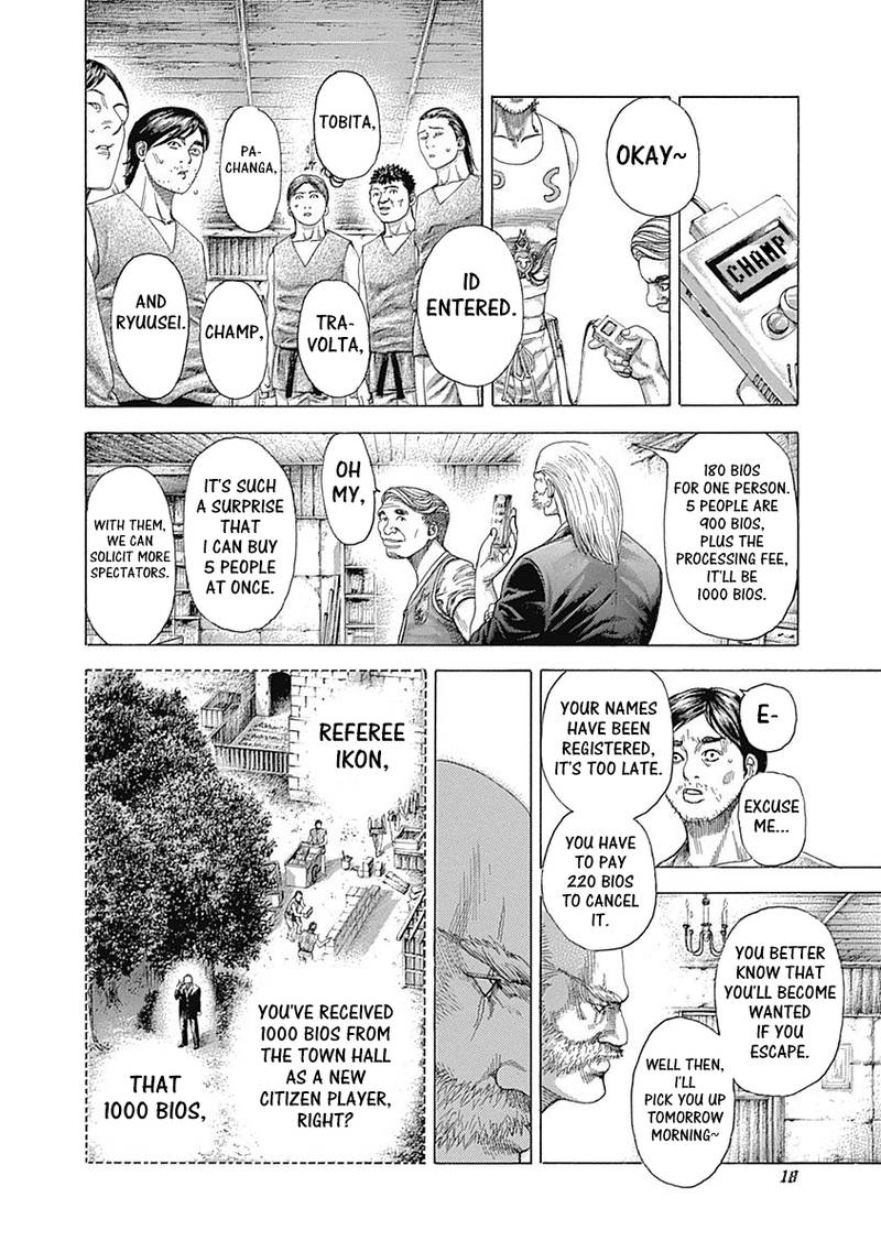Read Usogui Manga Online