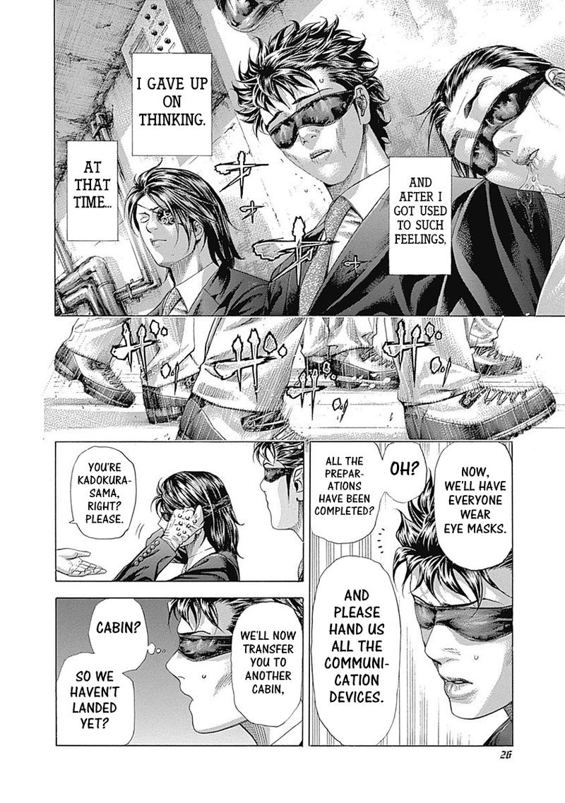 Read Usogui Manga Online