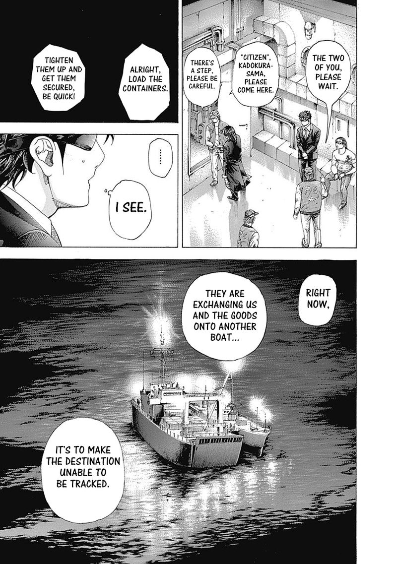 Read Usogui Manga Online