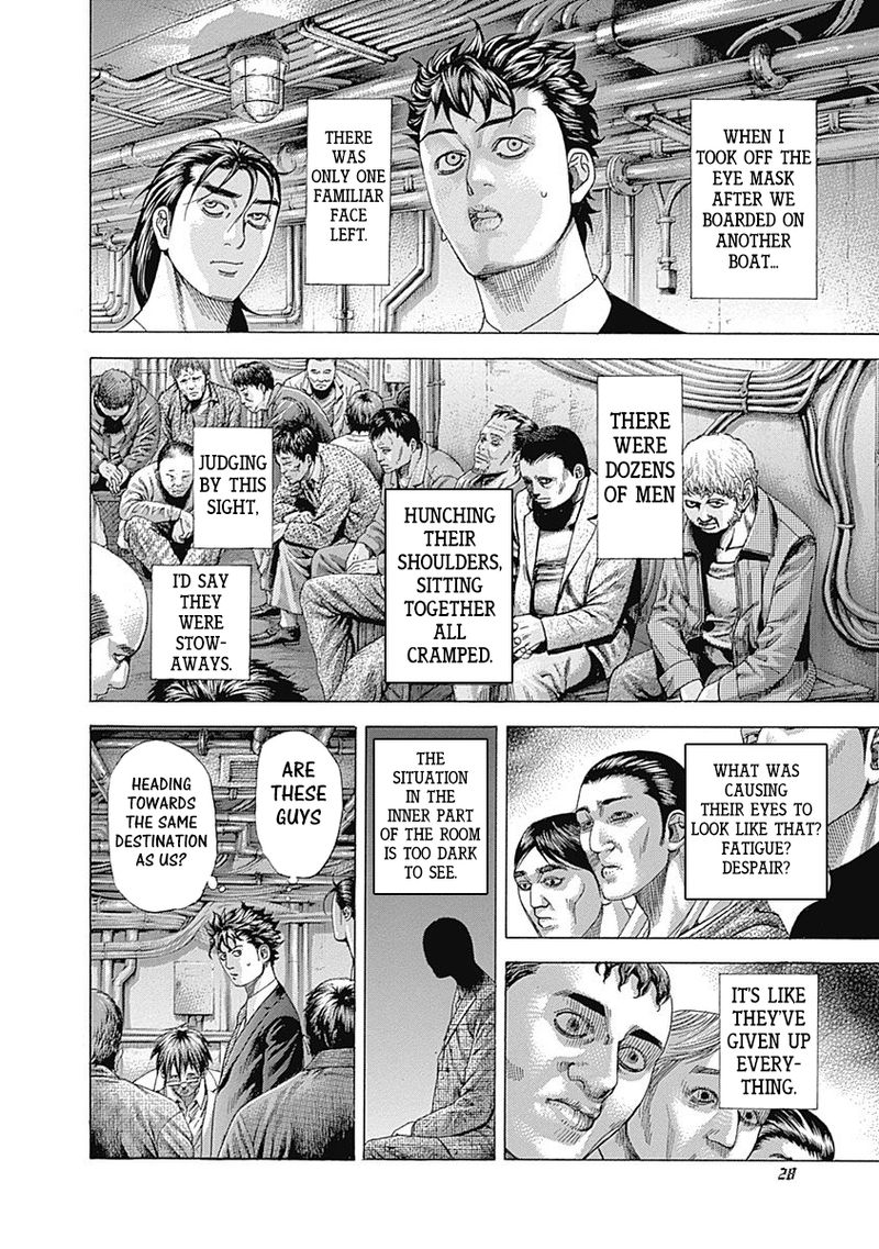 Read Usogui Manga Online