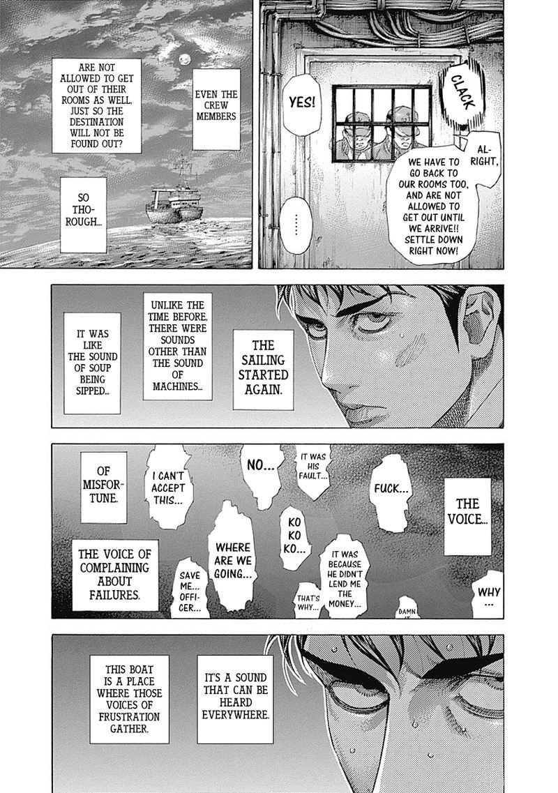 Read Usogui Manga Online
