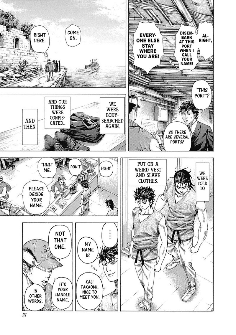 Read Usogui Manga Online