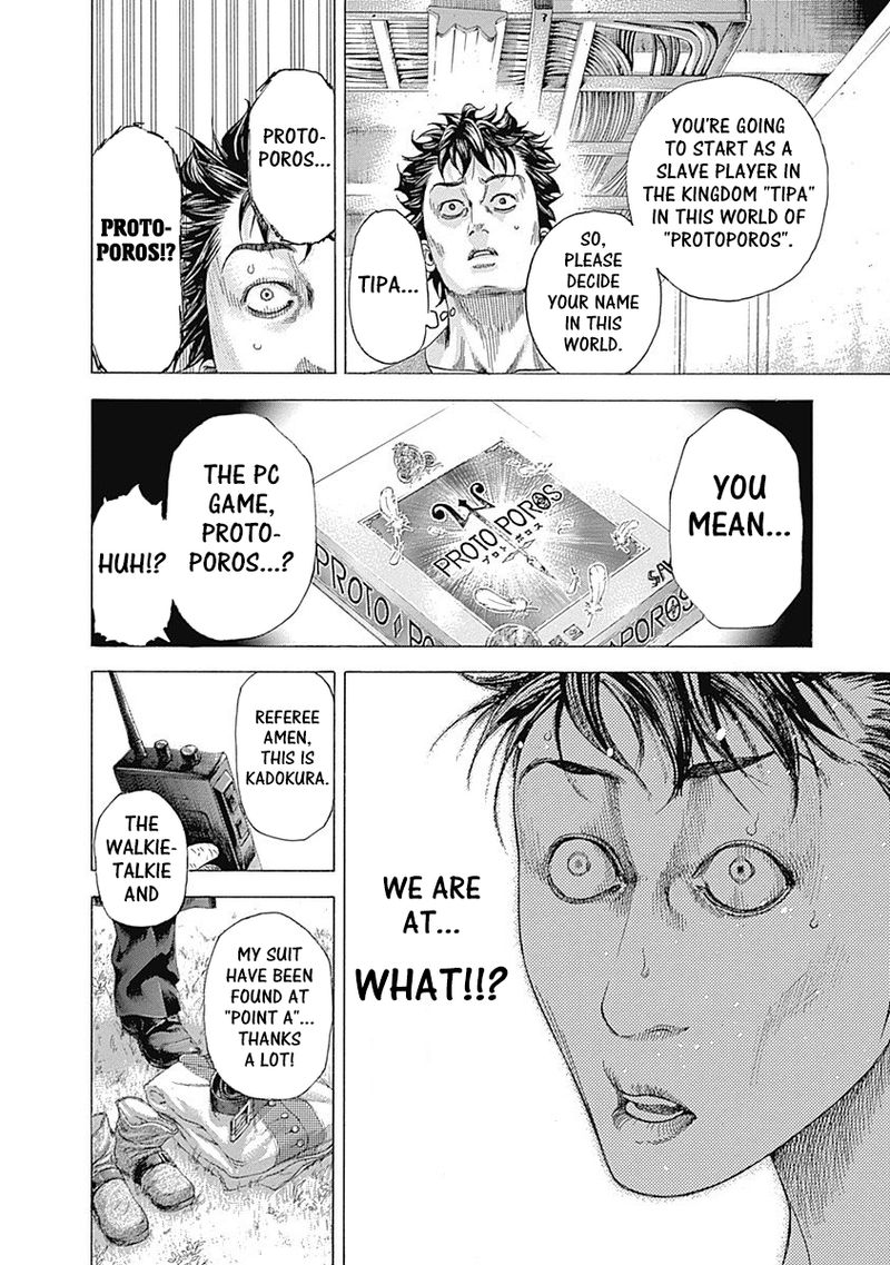 Read Usogui Manga Online