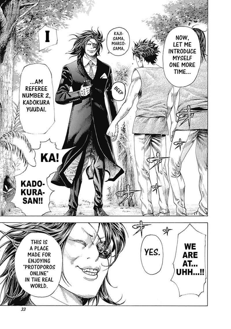 Read Usogui Manga Online