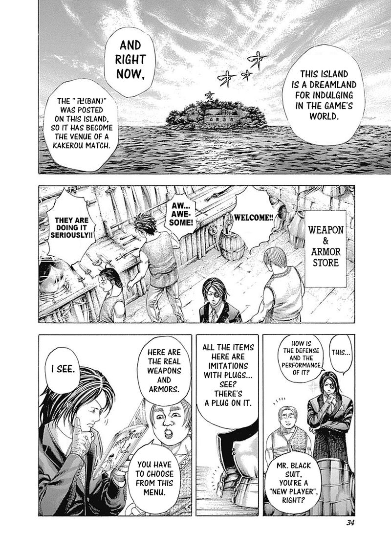 Read Usogui Manga Online