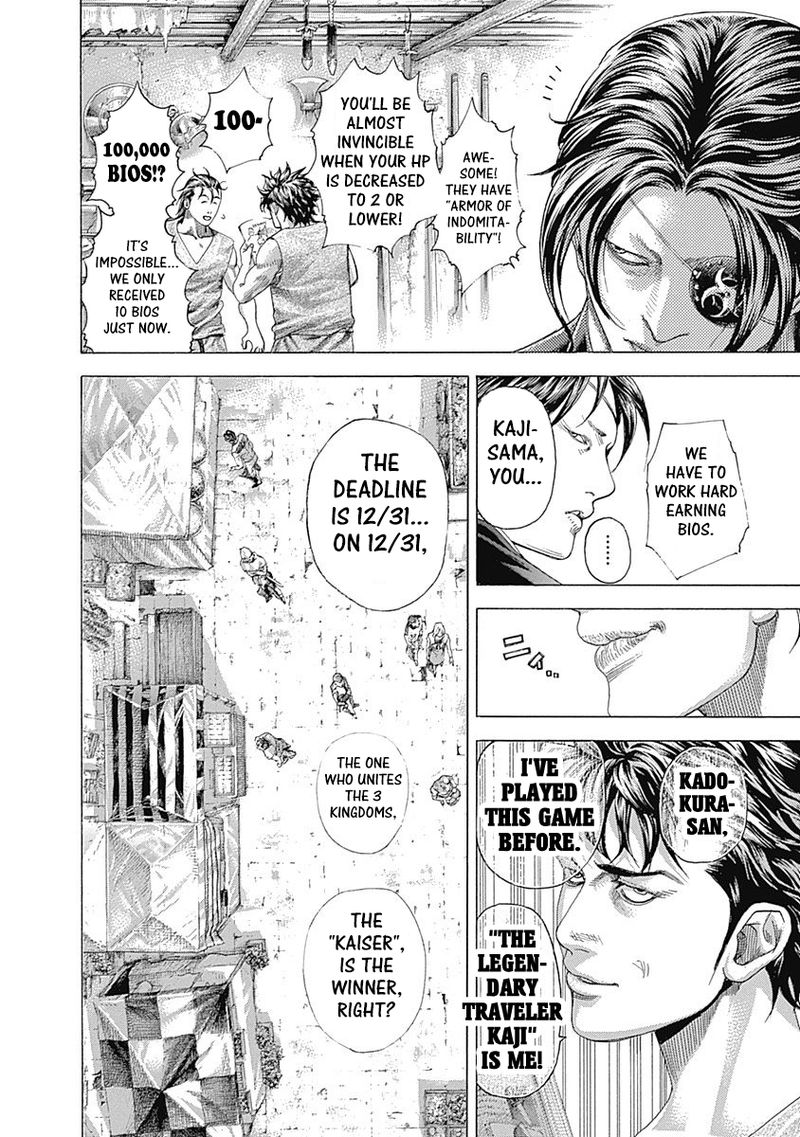 Read Usogui Manga Online