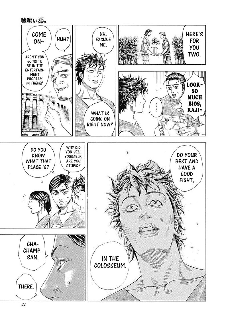 Read Usogui Manga Online