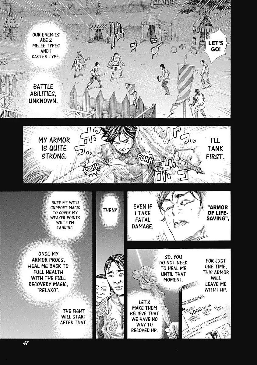 Read Usogui Manga Online