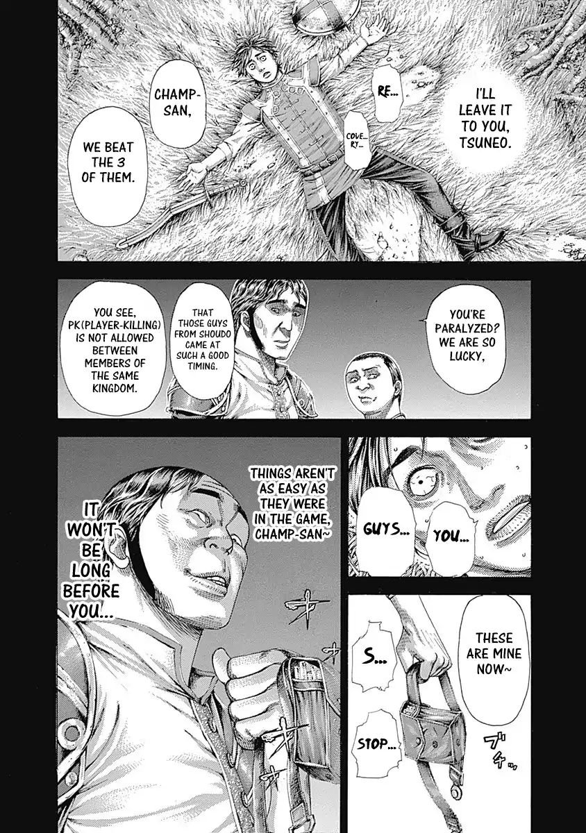 Read Usogui Manga Online