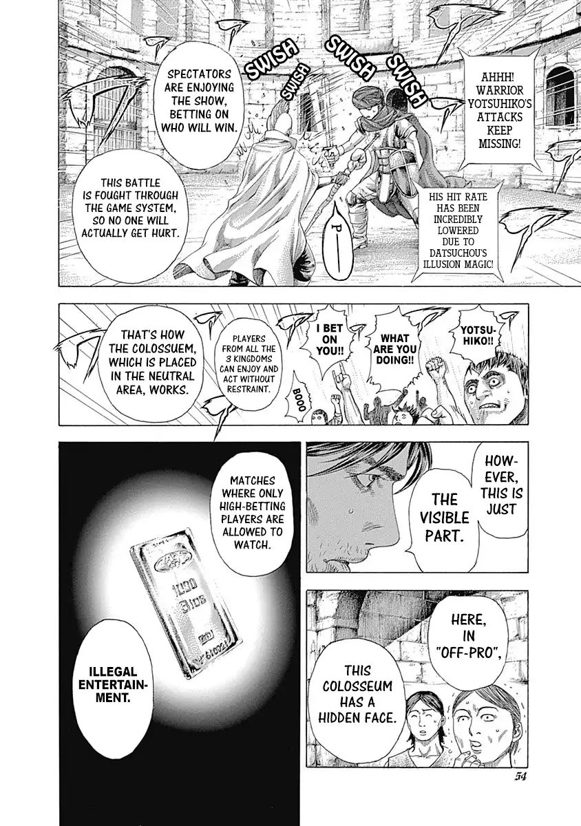 Read Usogui Manga Online