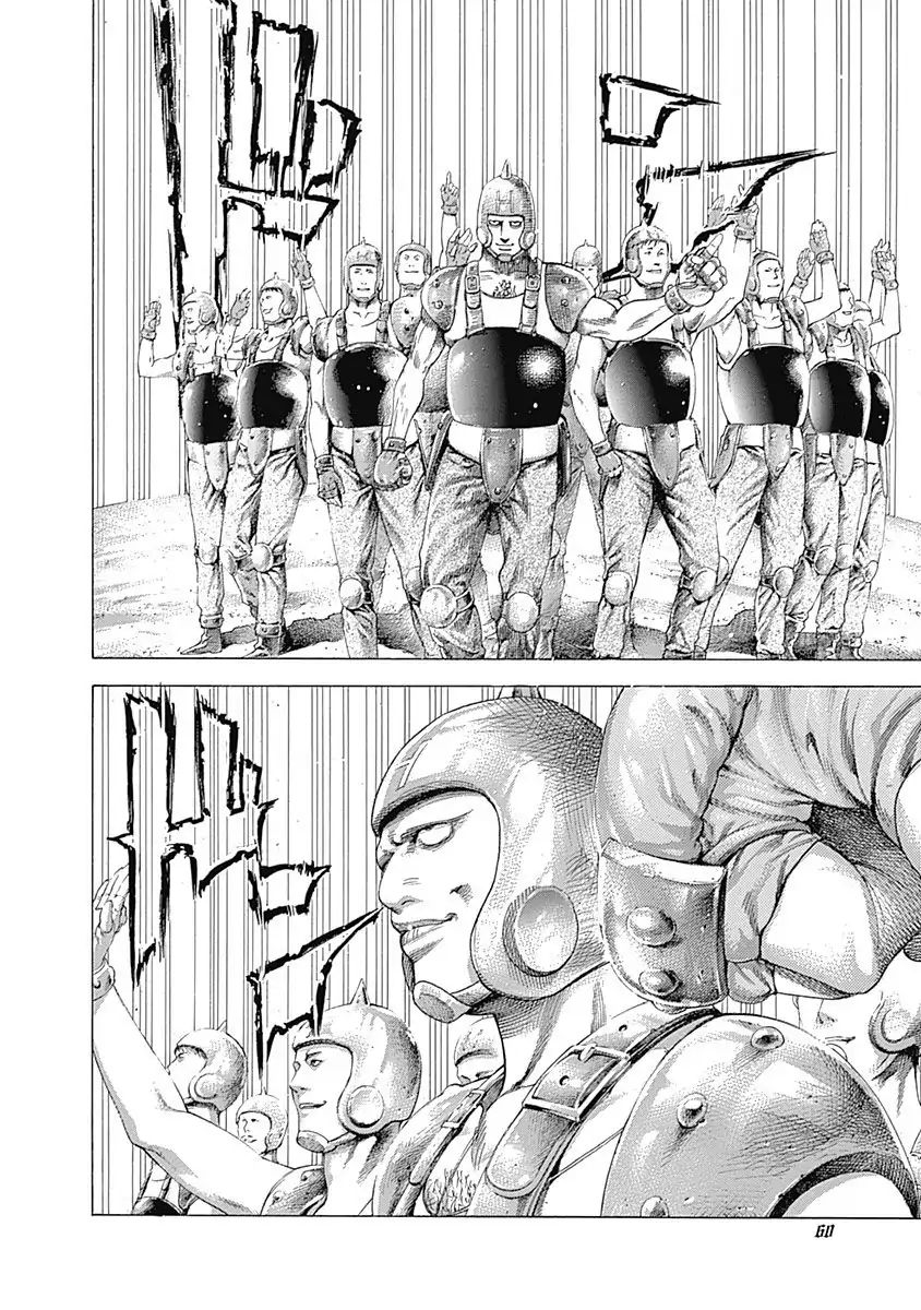Read Usogui Manga Online