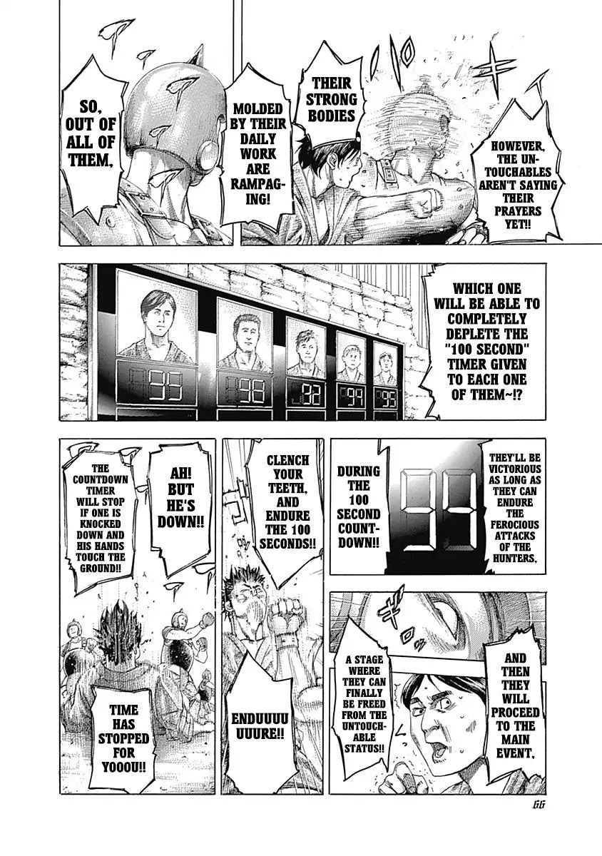 Read Usogui Manga Online