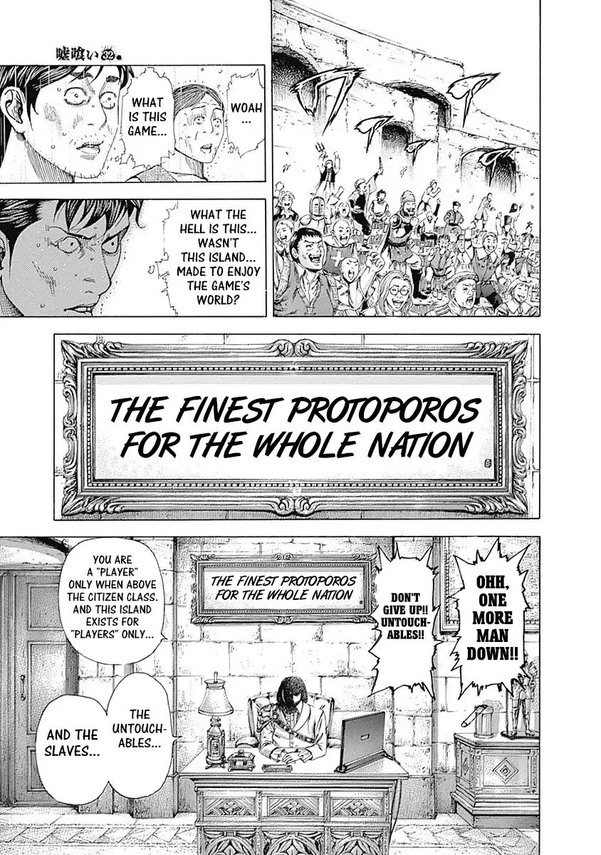 Read Usogui Manga Online