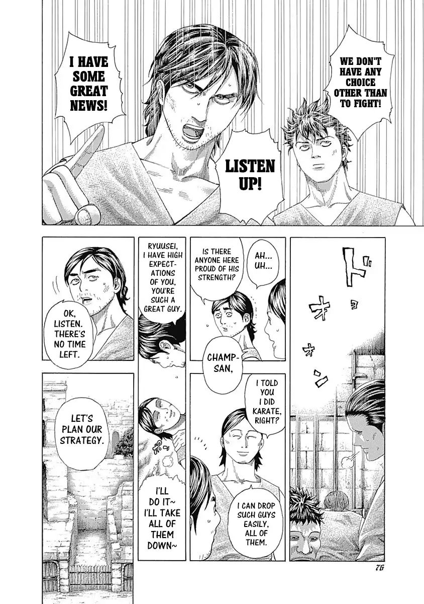Read Usogui Manga Online