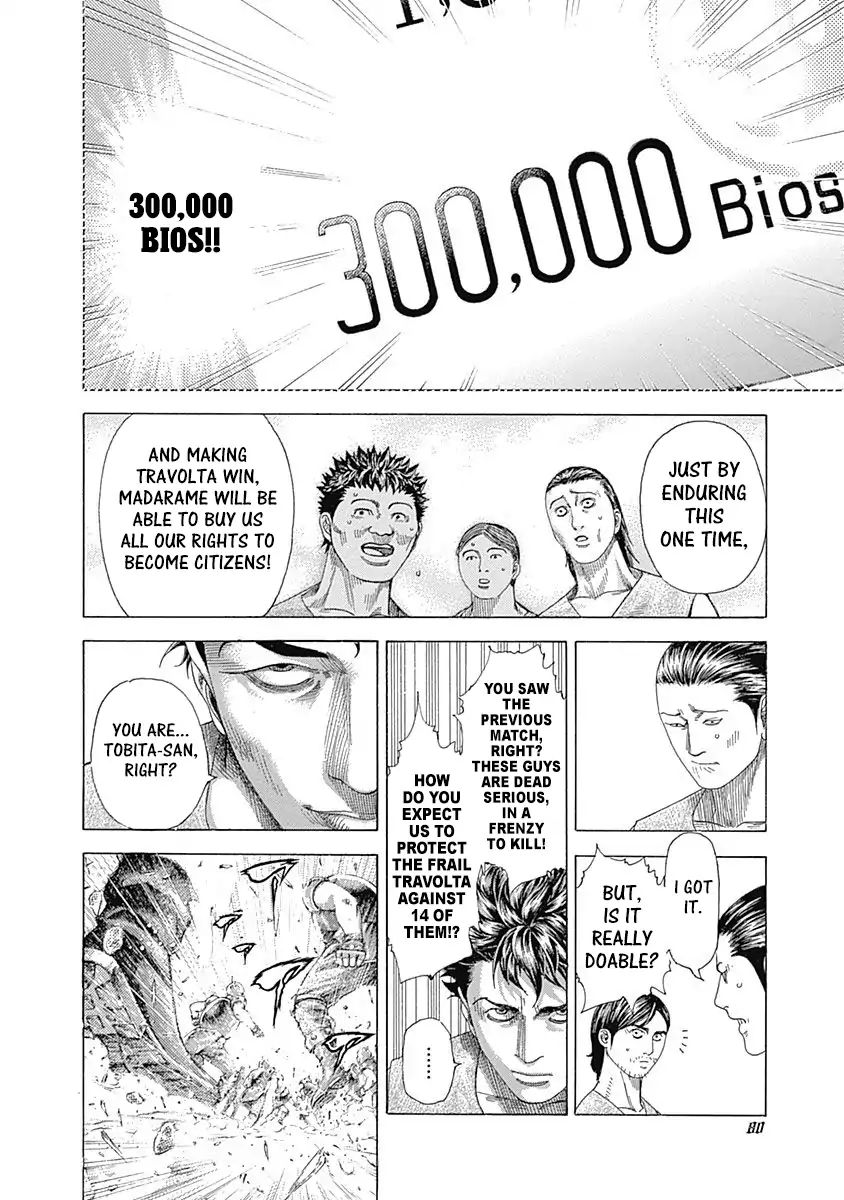 Read Usogui Manga Online