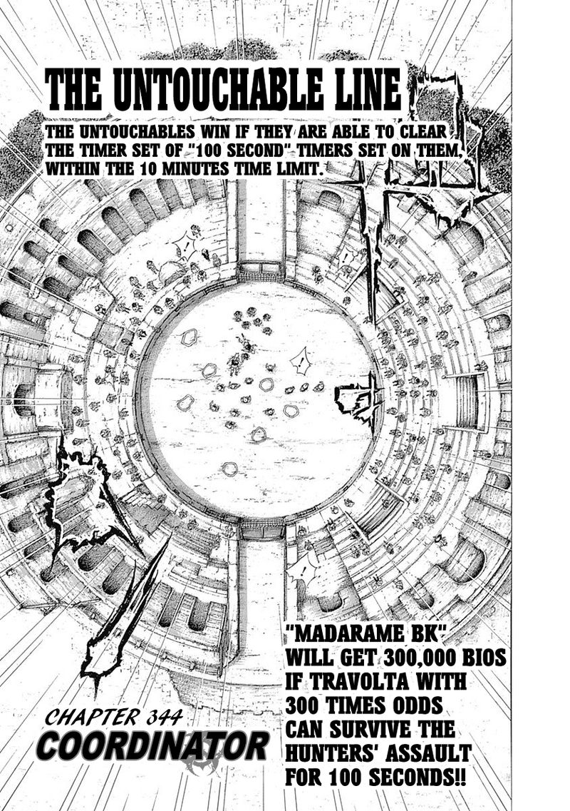 Read Usogui Manga Online