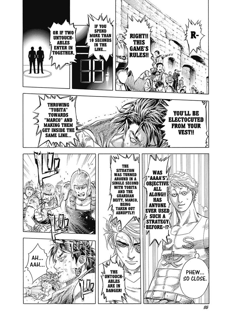 Read Usogui Manga Online