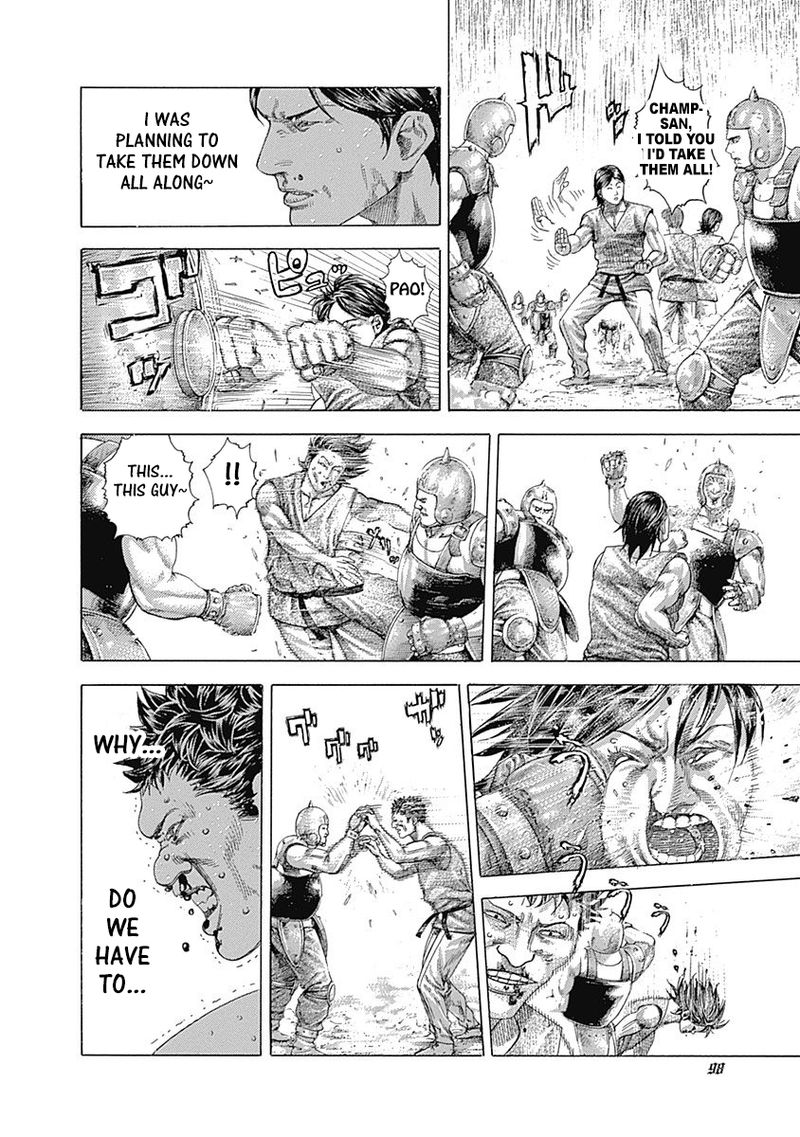 Read Usogui Manga Online