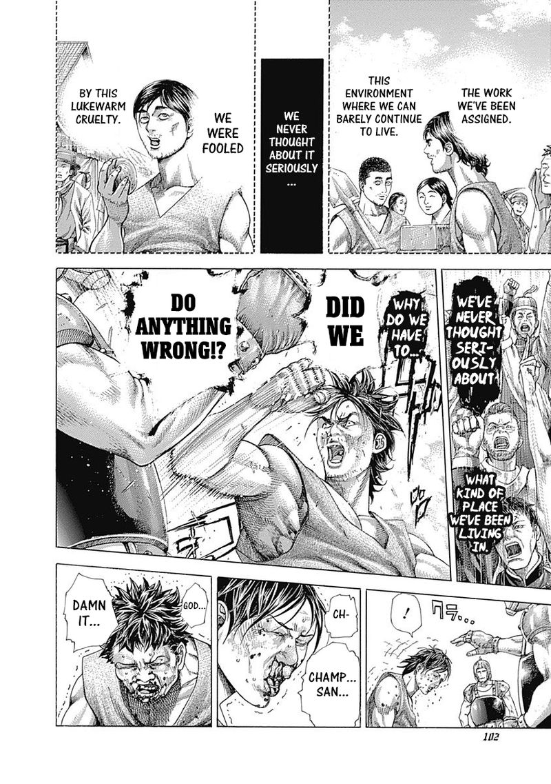 Read Usogui Manga Online