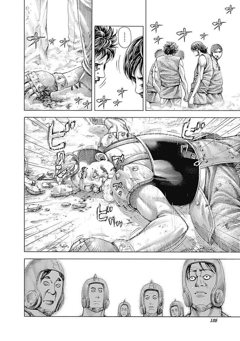 Read Usogui Manga Online