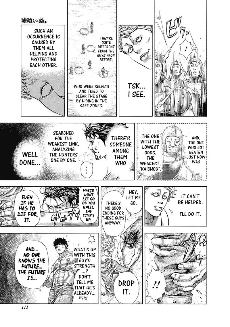 Read Usogui Manga Online