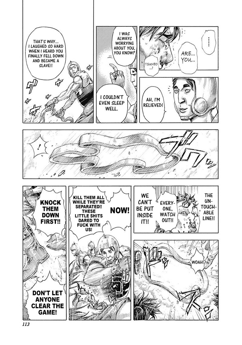Read Usogui Manga Online