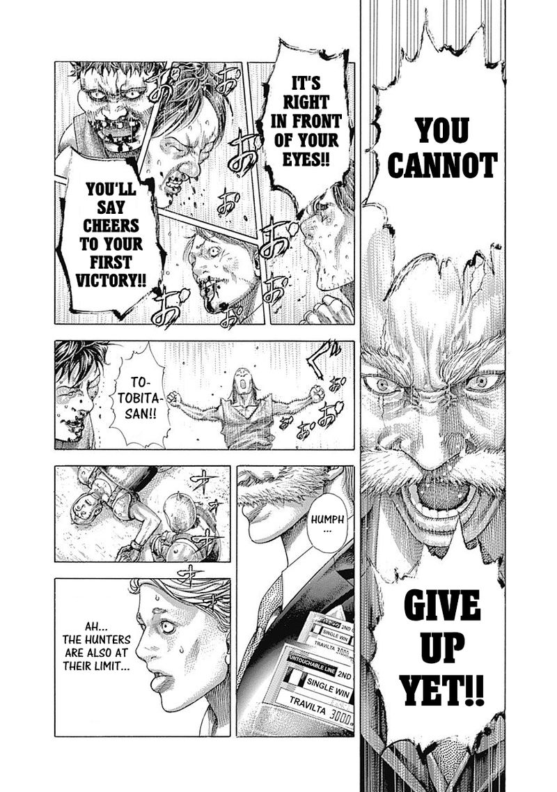 Read Usogui Manga Online
