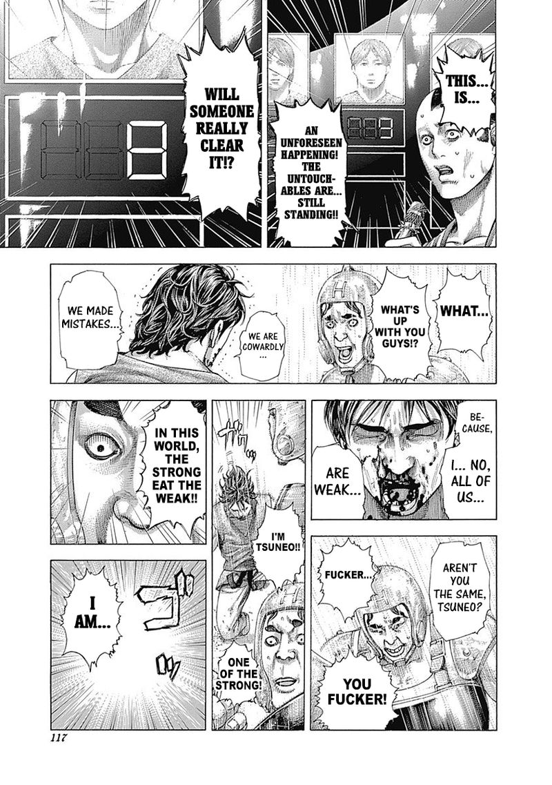 Read Usogui Manga Online