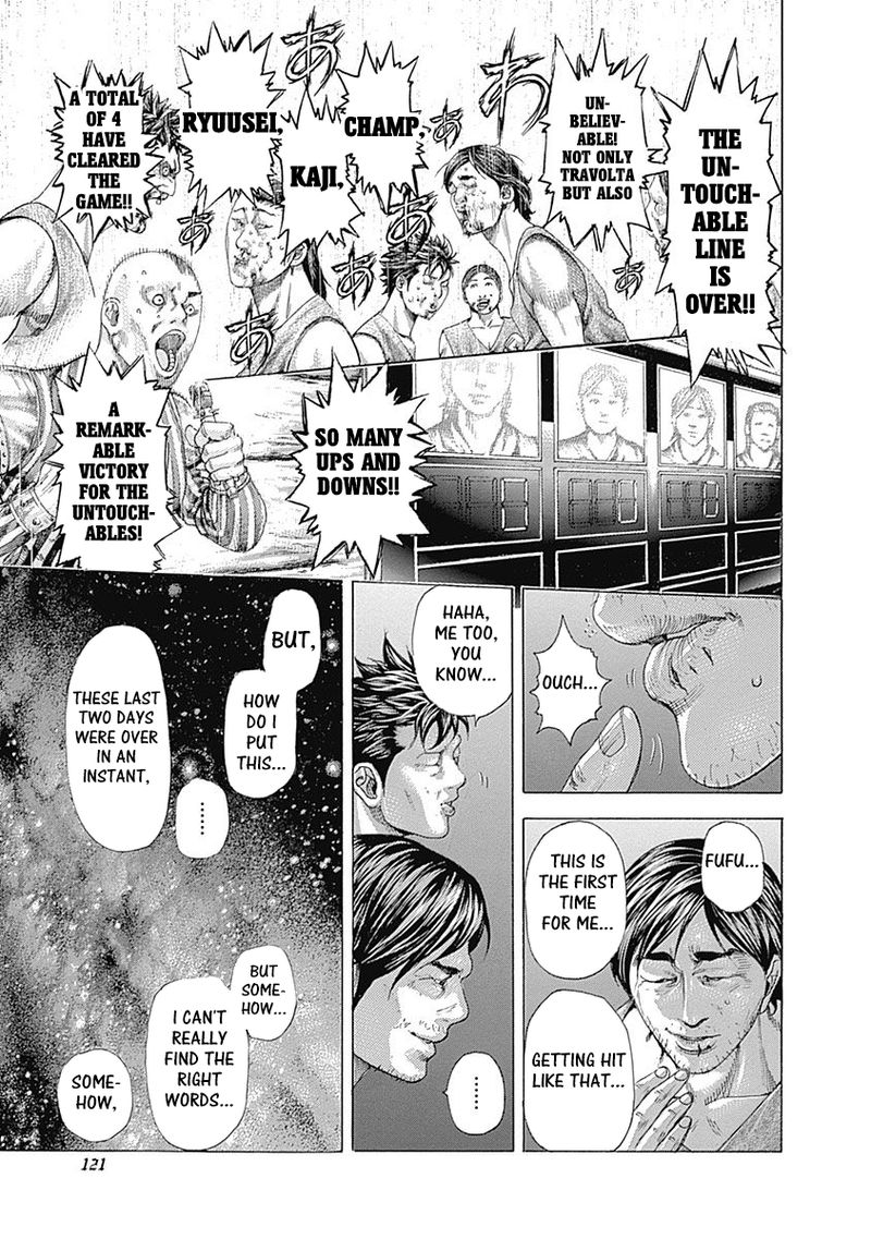 Read Usogui Manga Online