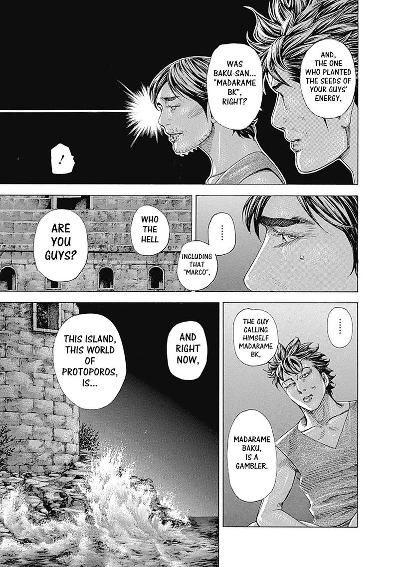 Read Usogui Manga Online