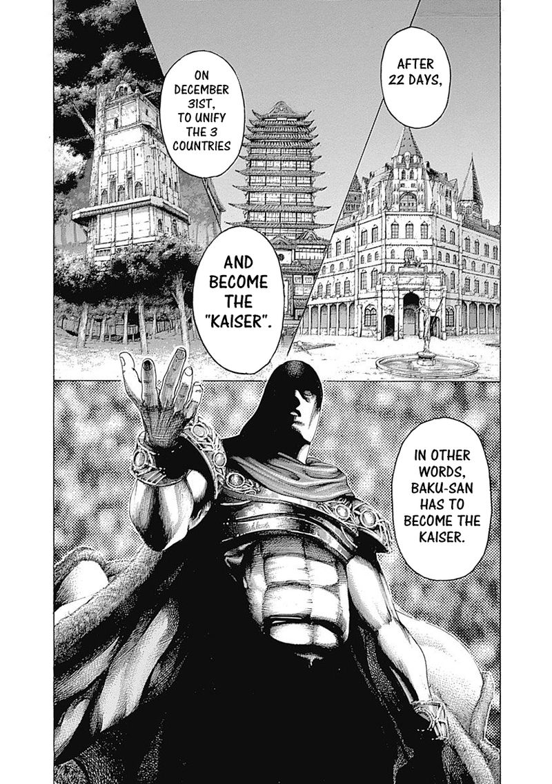Read Usogui Manga Online