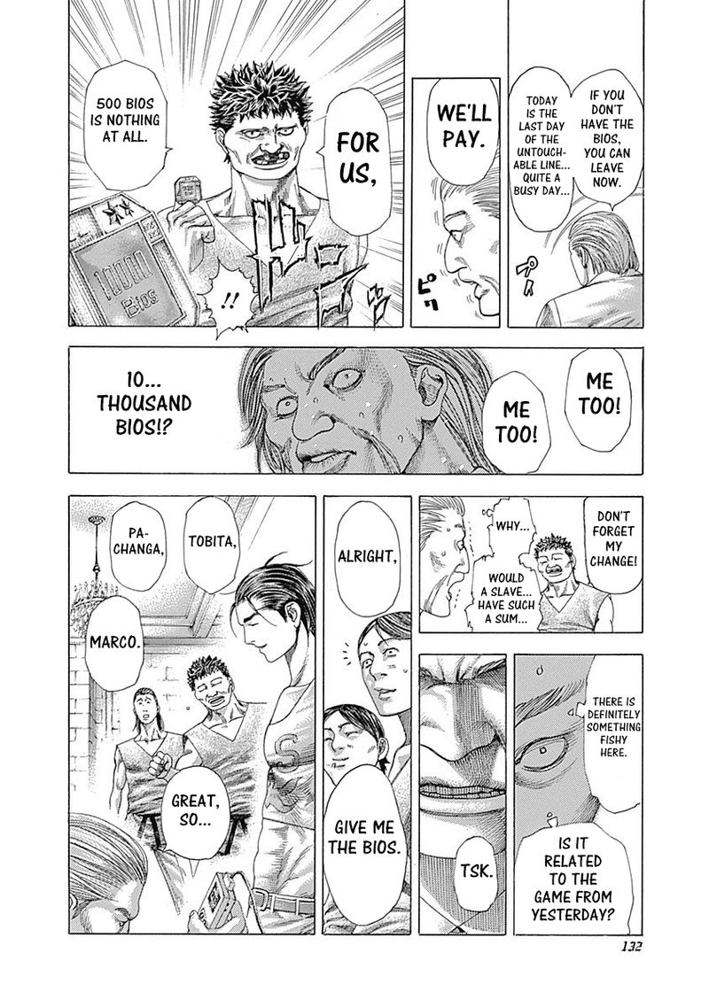 Read Usogui Manga Online