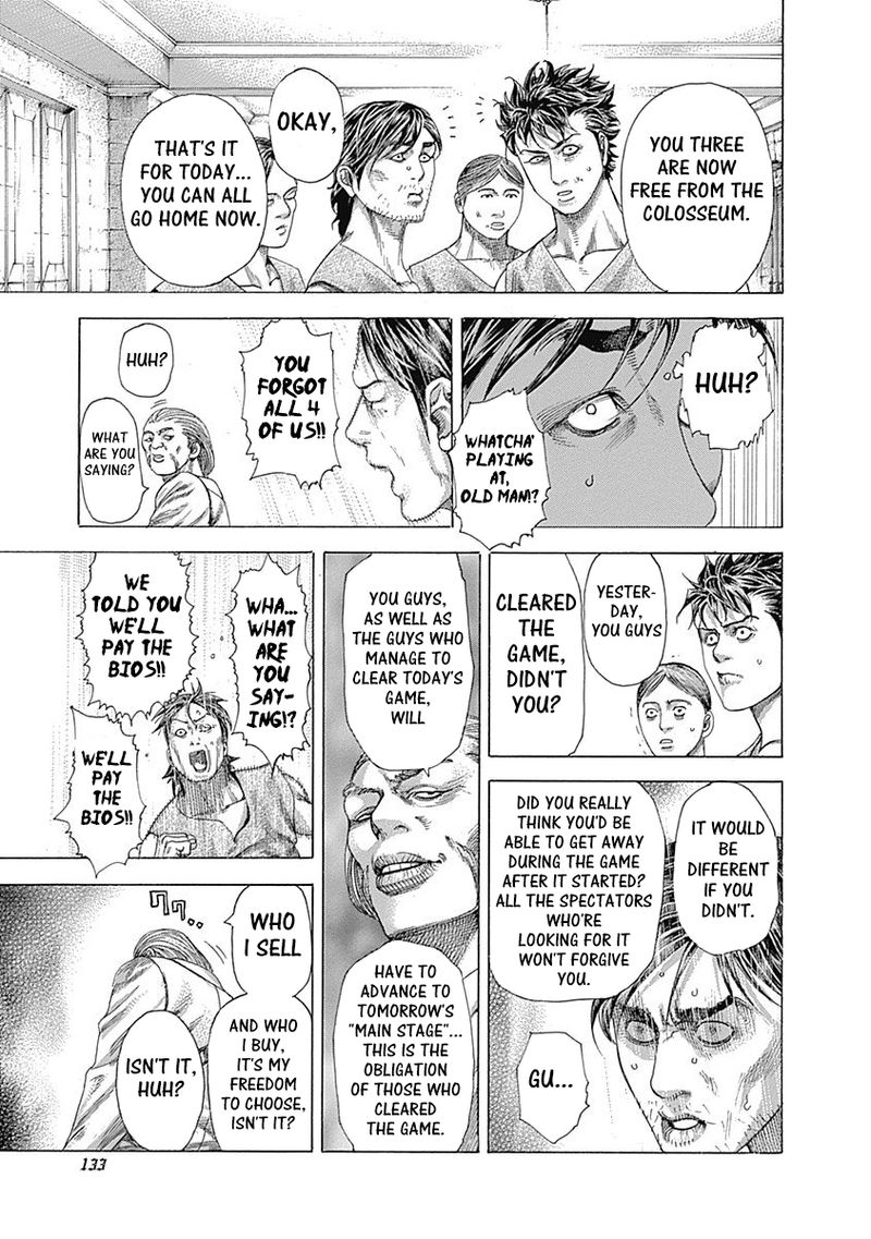 Read Usogui Manga Online