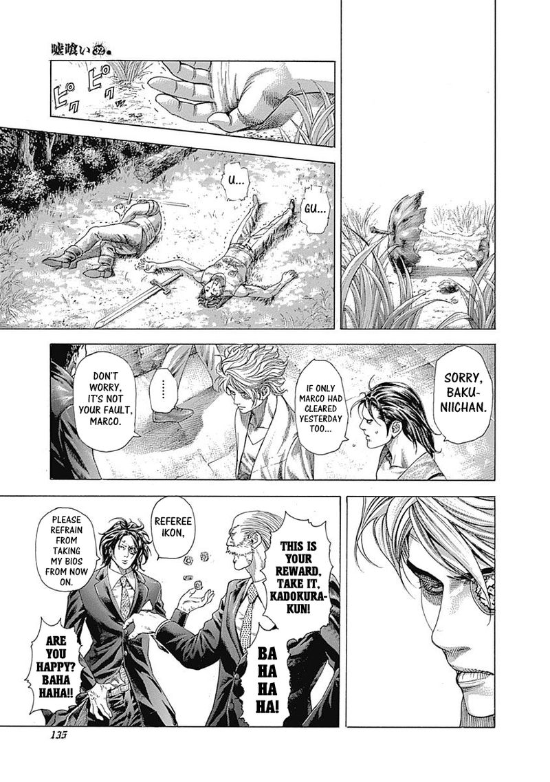 Read Usogui Manga Online