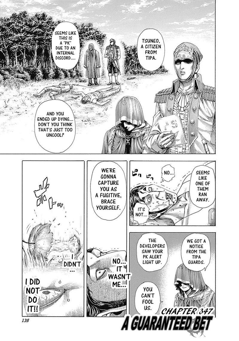 Read Usogui Manga Online