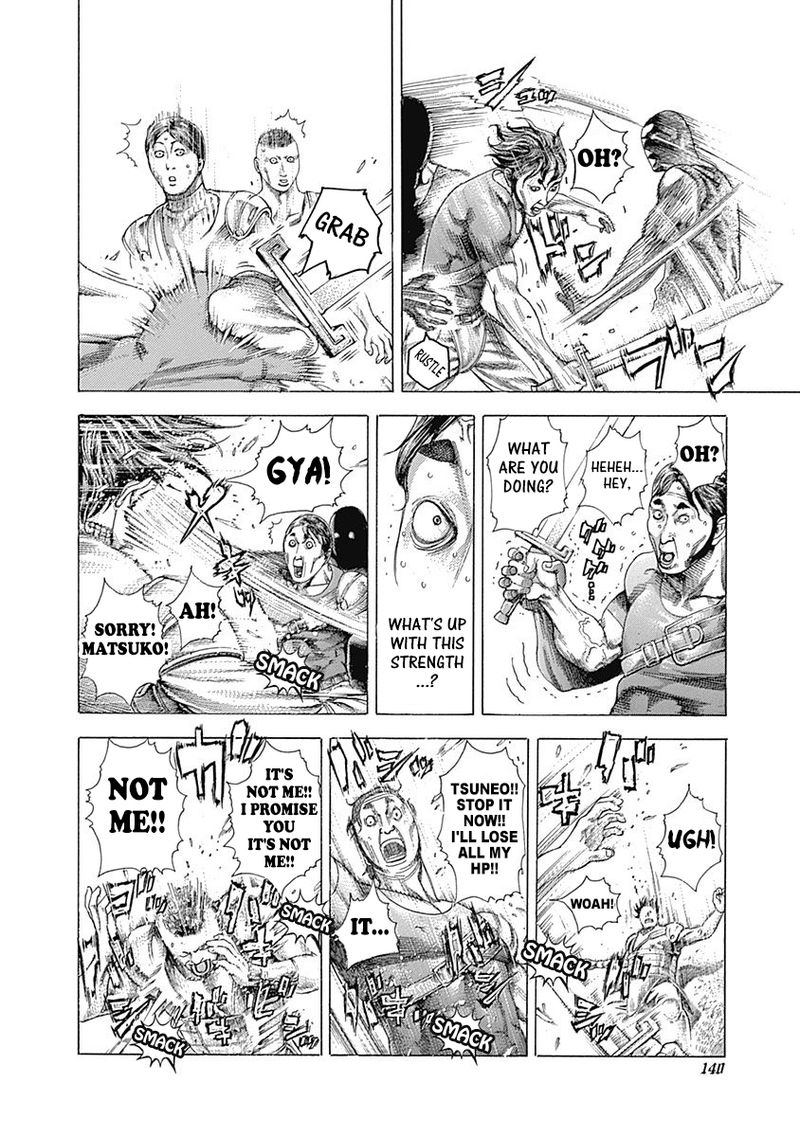Read Usogui Manga Online