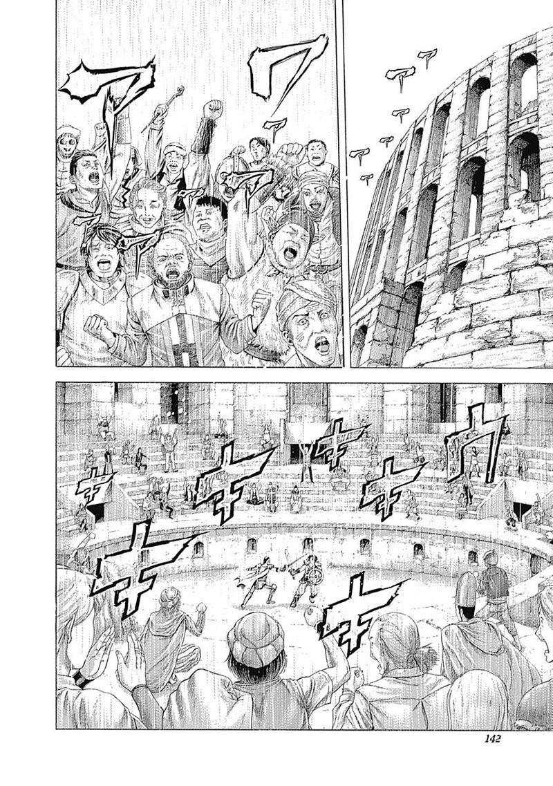 Read Usogui Manga Online