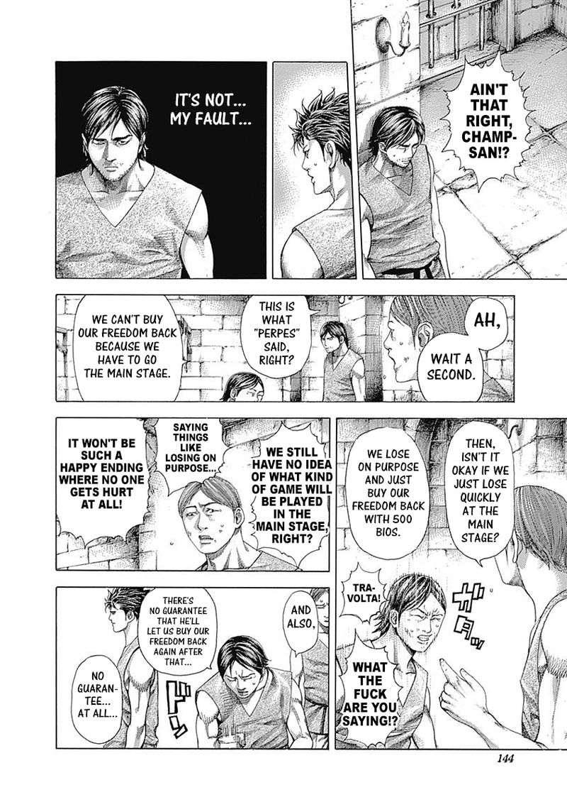 Read Usogui Manga Online