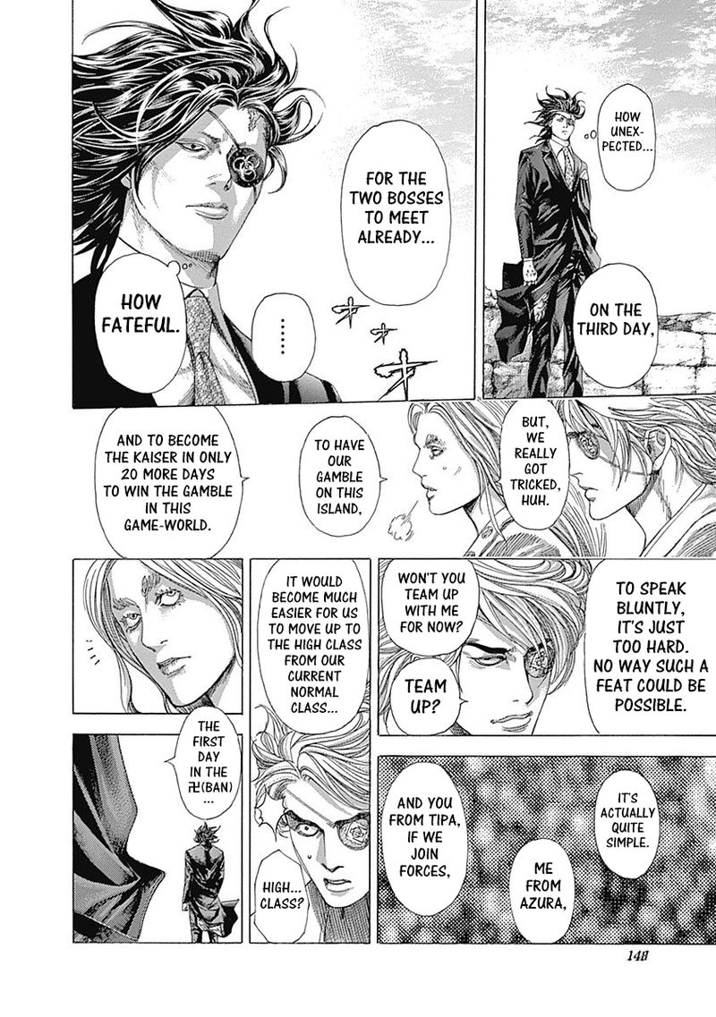 Read Usogui Manga Online
