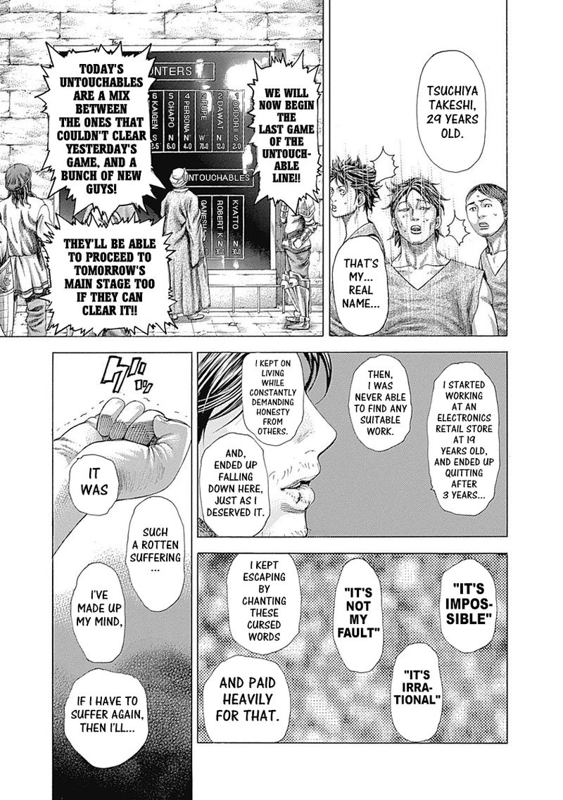 Read Usogui Manga Online