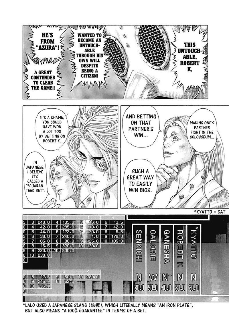 Read Usogui Manga Online