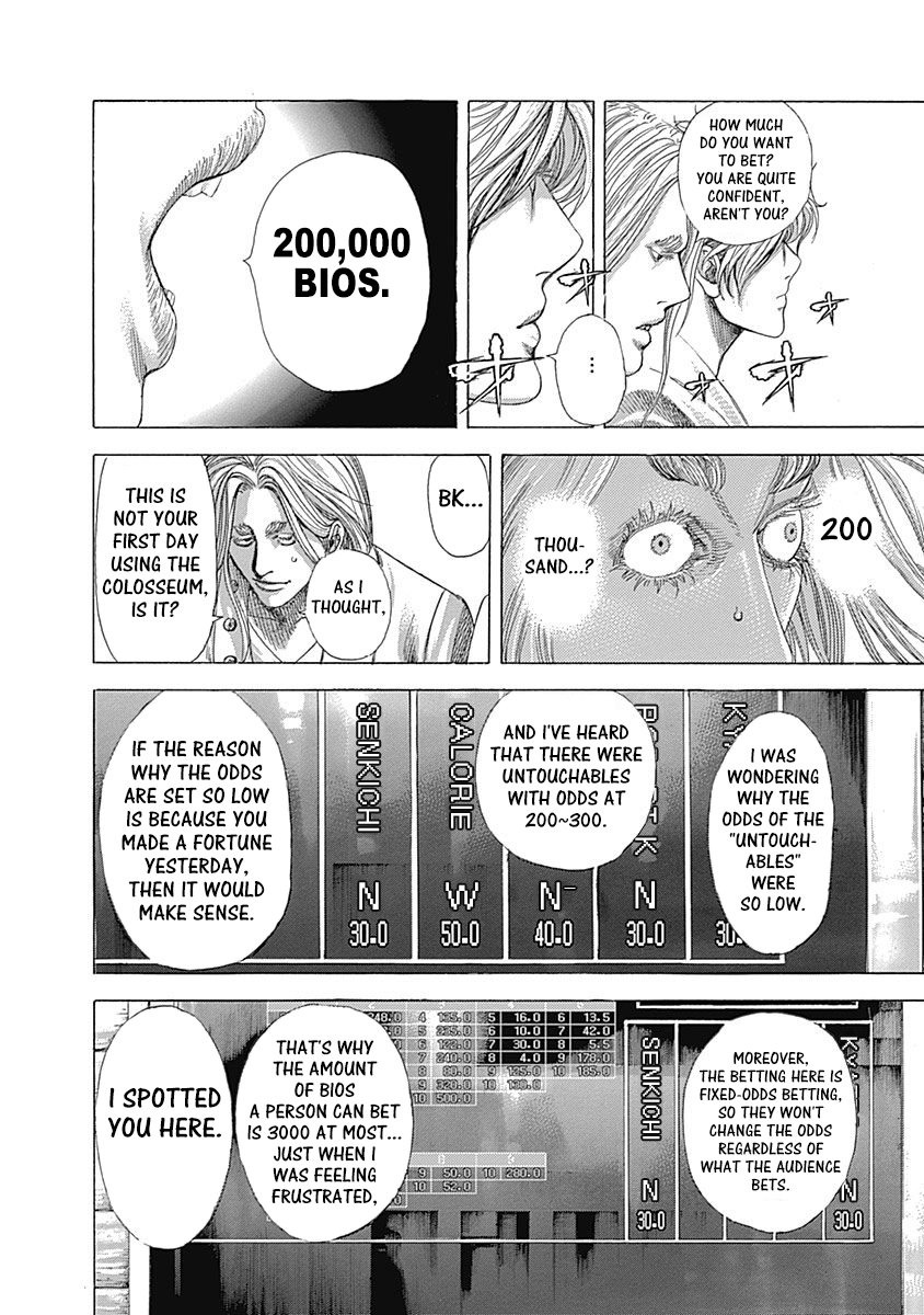 Read Usogui Manga Online