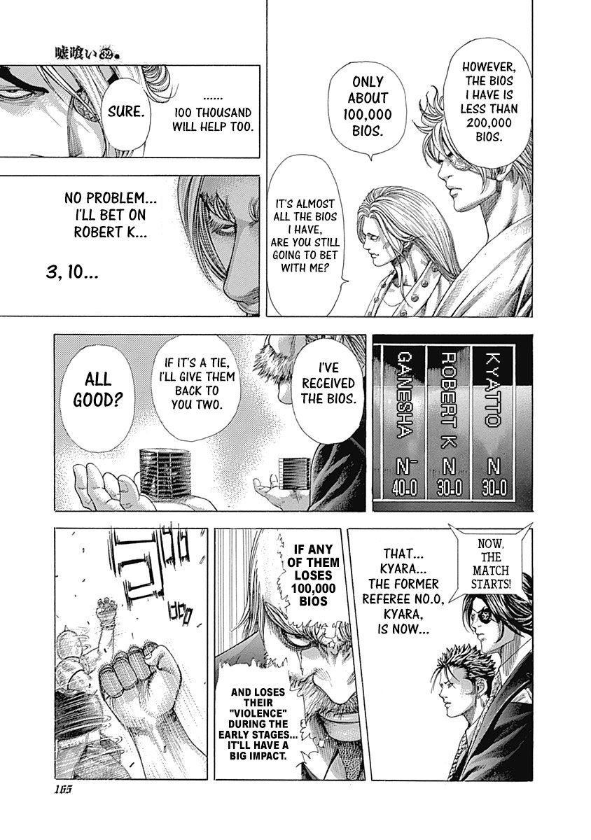 Read Usogui Manga Online