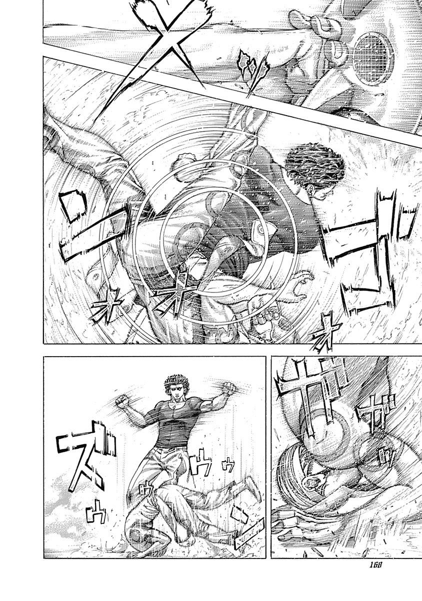 Read Usogui Manga Online