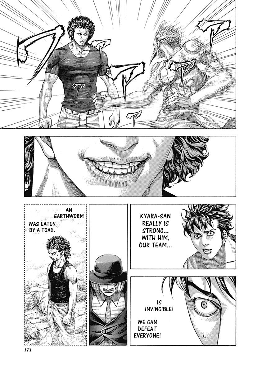 Read Usogui Manga Online