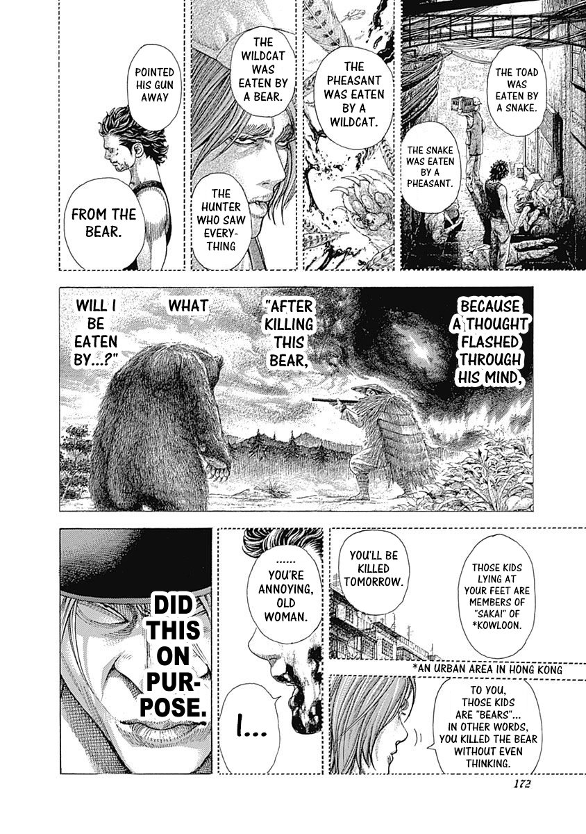 Read Usogui Manga Online