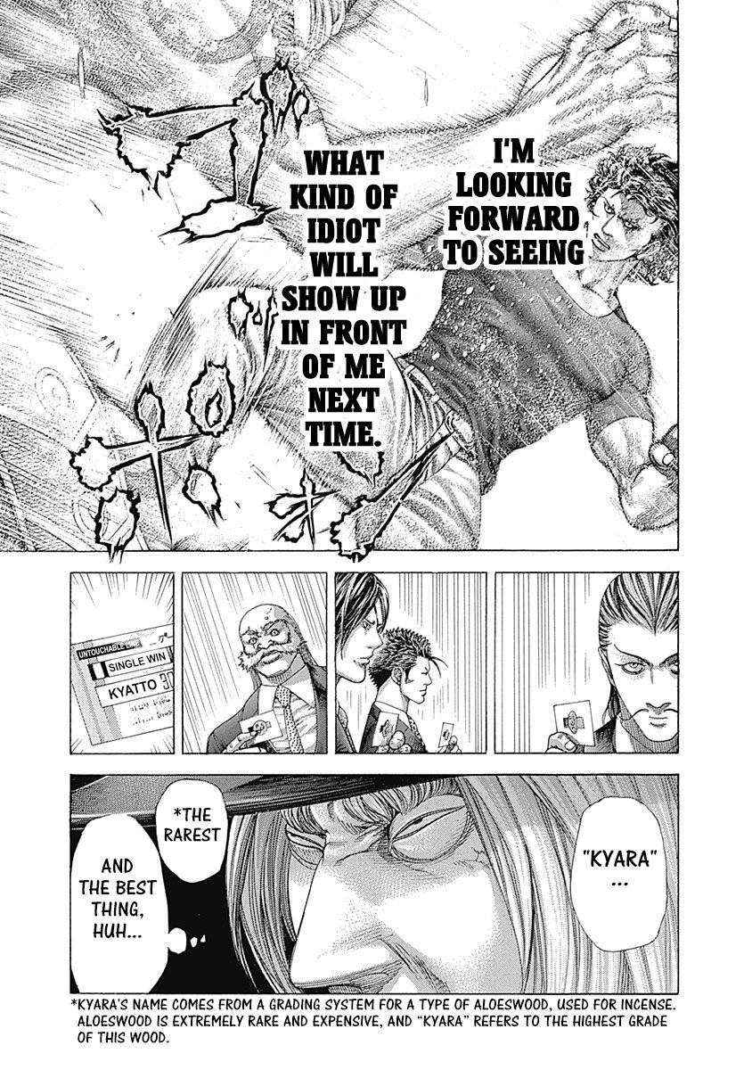 Read Usogui Manga Online